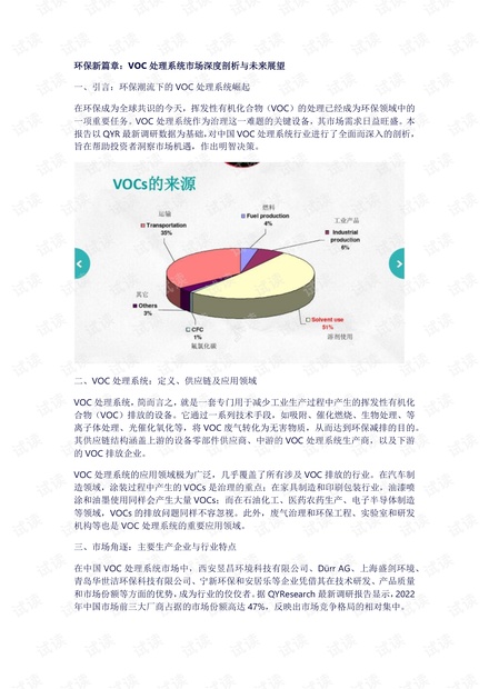 格蘭名筑最新房價動態，深度解析與前景展望