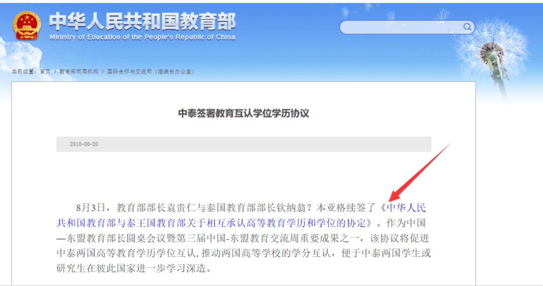 探索最新資訊，揭秘457hk最新地址的獨特魅力與優勢