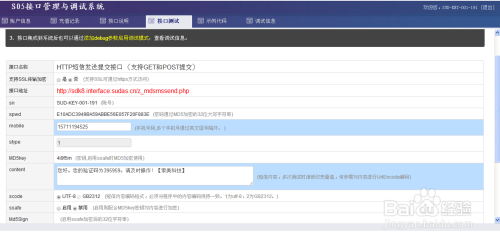 東光招工吧最新招工信息全面解析