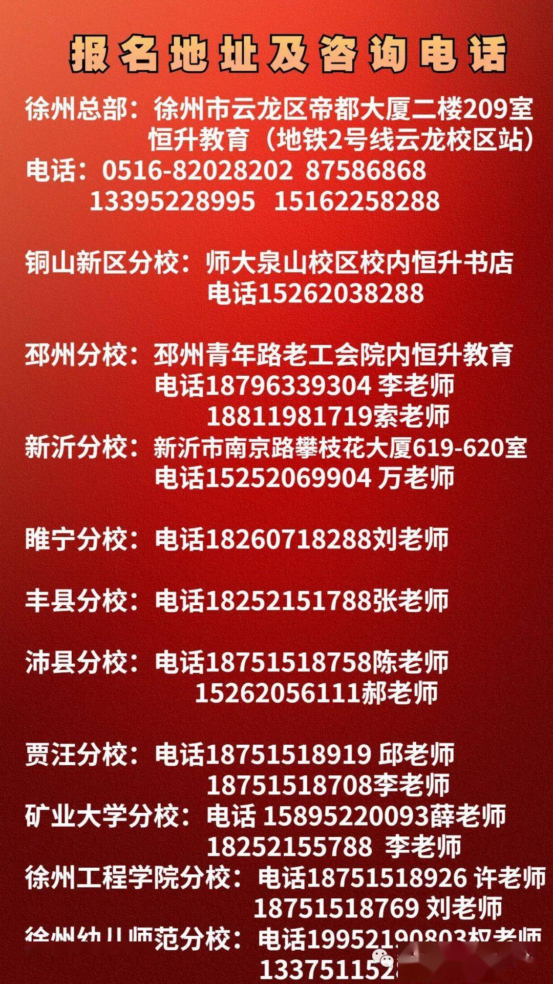 澳門好工最新招聘信息及其相關細節探討