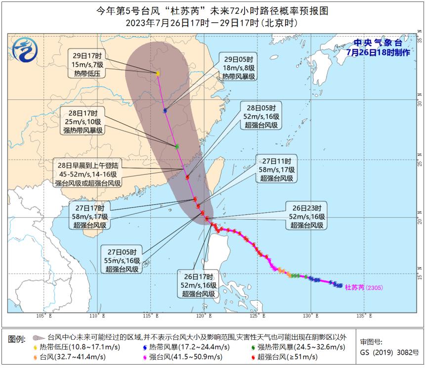 揭秘2017年最新臺風路線圖，預測與應對的全方位解析