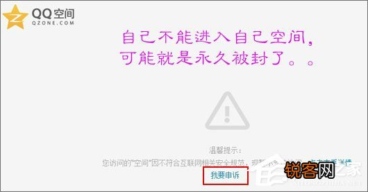 QQ空間2017年最新解封，重塑社交體驗之旅