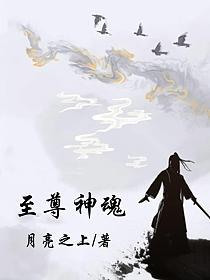 禹?xiàng)魃裥斪钚抡鹿?jié)，探尋神秘力量的巔峰之旅