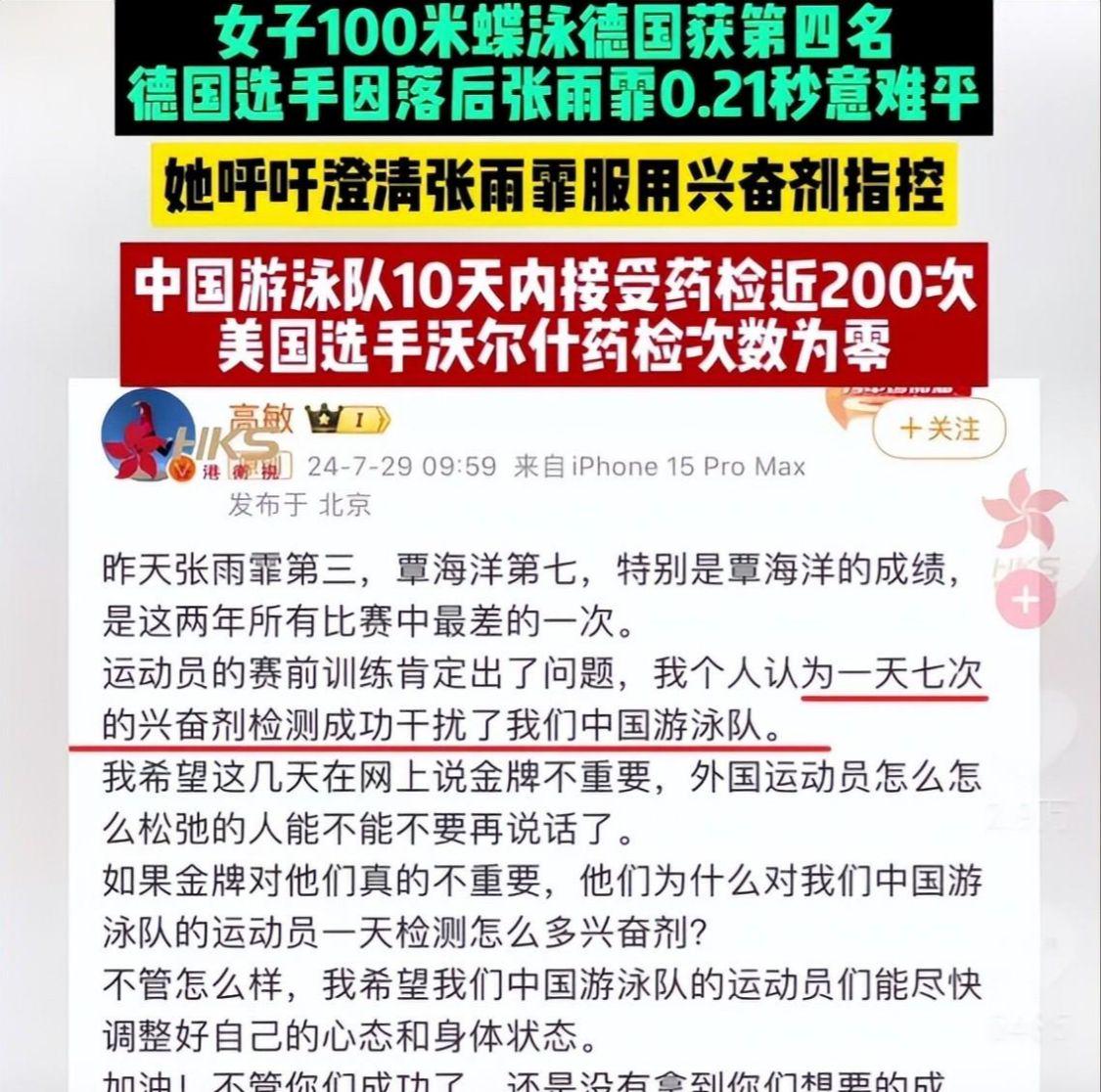 新澳2024正版資料免費(fèi)公開，探索與啟示