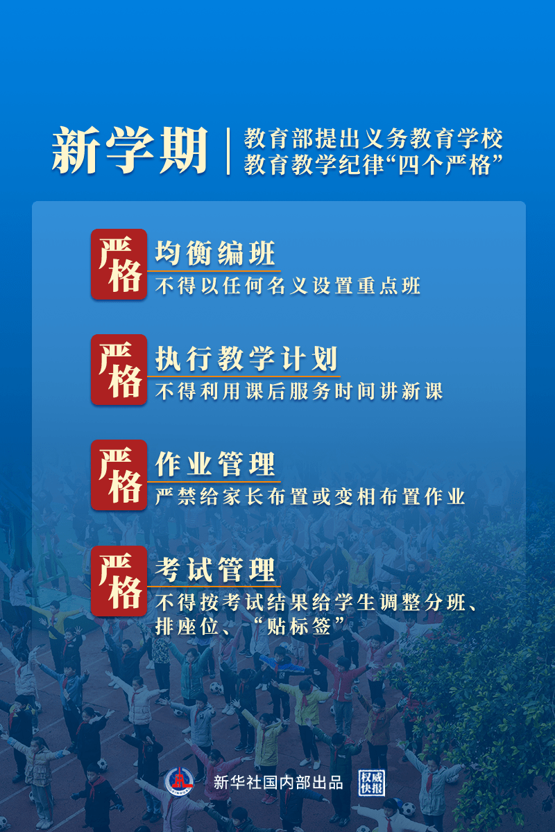 揭秘2024年新澳開獎結果，幸運與期待的交匯點