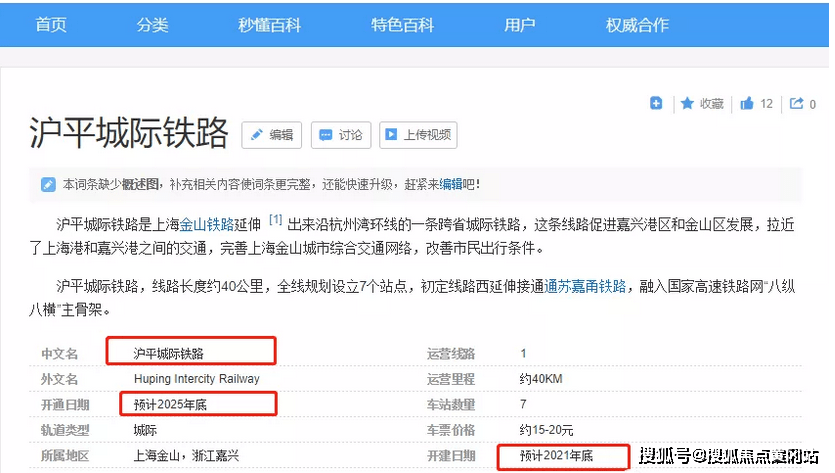 新澳門資料大全與免費(fèi)澳門軟件的特色解析