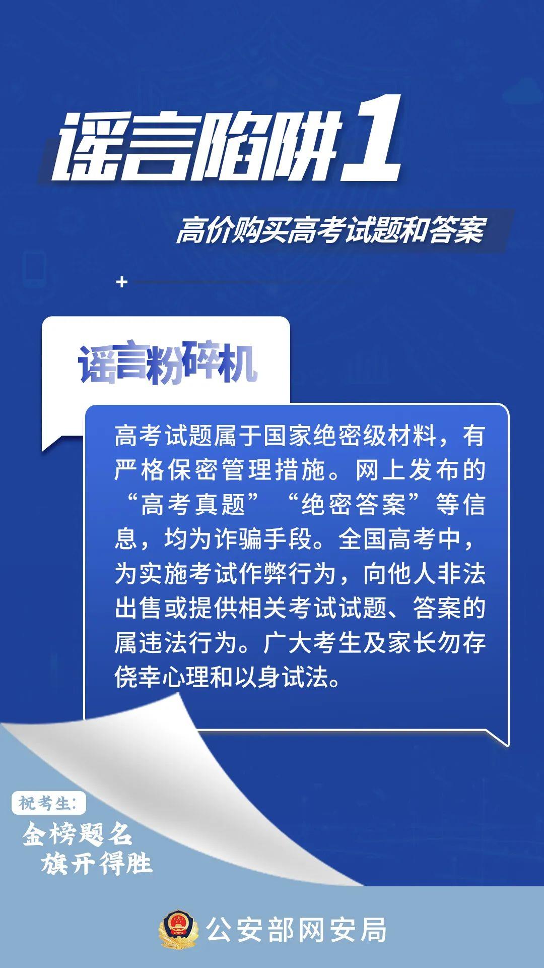 警惕虛假信息，新澳門今晚開(kāi)獎(jiǎng)結(jié)果是私密信息，請(qǐng)勿公開(kāi)討論或傳播