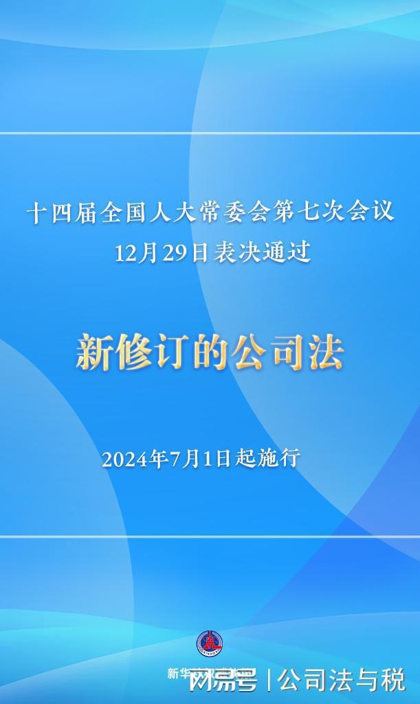 邁向未來的關(guān)鍵，2024年資料大全