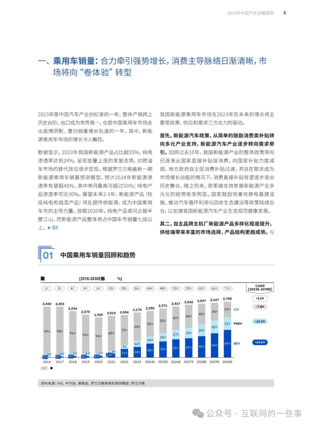 探索澳門未來之門，精準(zhǔn)預(yù)測與免費(fèi)服務(wù)的潛力展望（2024年澳門龍門新篇章）