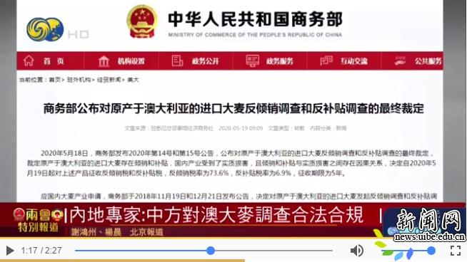 關于新澳天天開獎資料大全最新的探討與警示——警惕違法犯罪問題