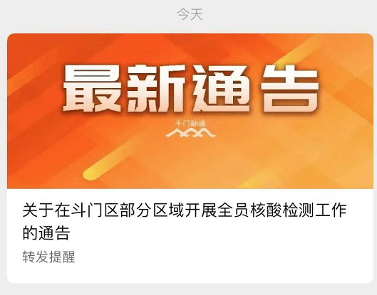 澳門一碼中精準一碼的投注技巧——揭示背后的風險與警示