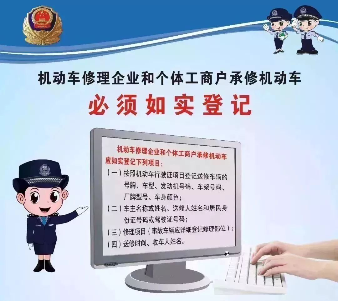 關于澳門免費精準大全的探討與警示——警惕違法犯罪問題