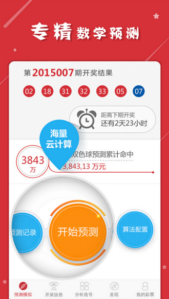 澳門一肖一碼一一子中特，揭示背后的風險與挑戰