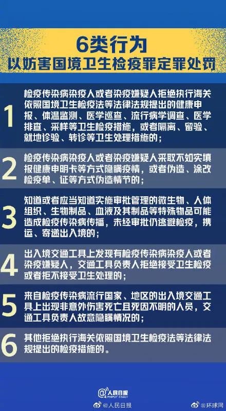 警惕新澳門精準四肖期期中特公開的潛在風險——揭露相關違法犯罪問題