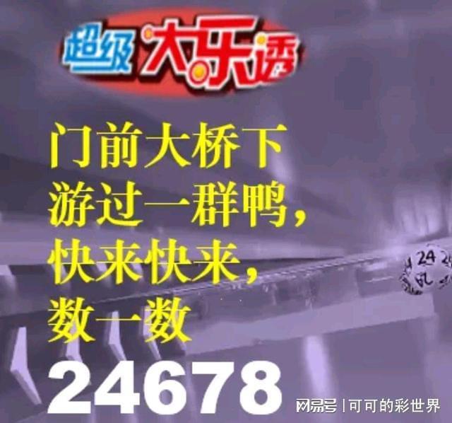 澳門天天彩期期精準龍門客棧，揭示犯罪真相的幕后故事