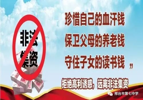 關于澳門免費精準大全的探討與警示——警惕違法犯罪問題的重要性