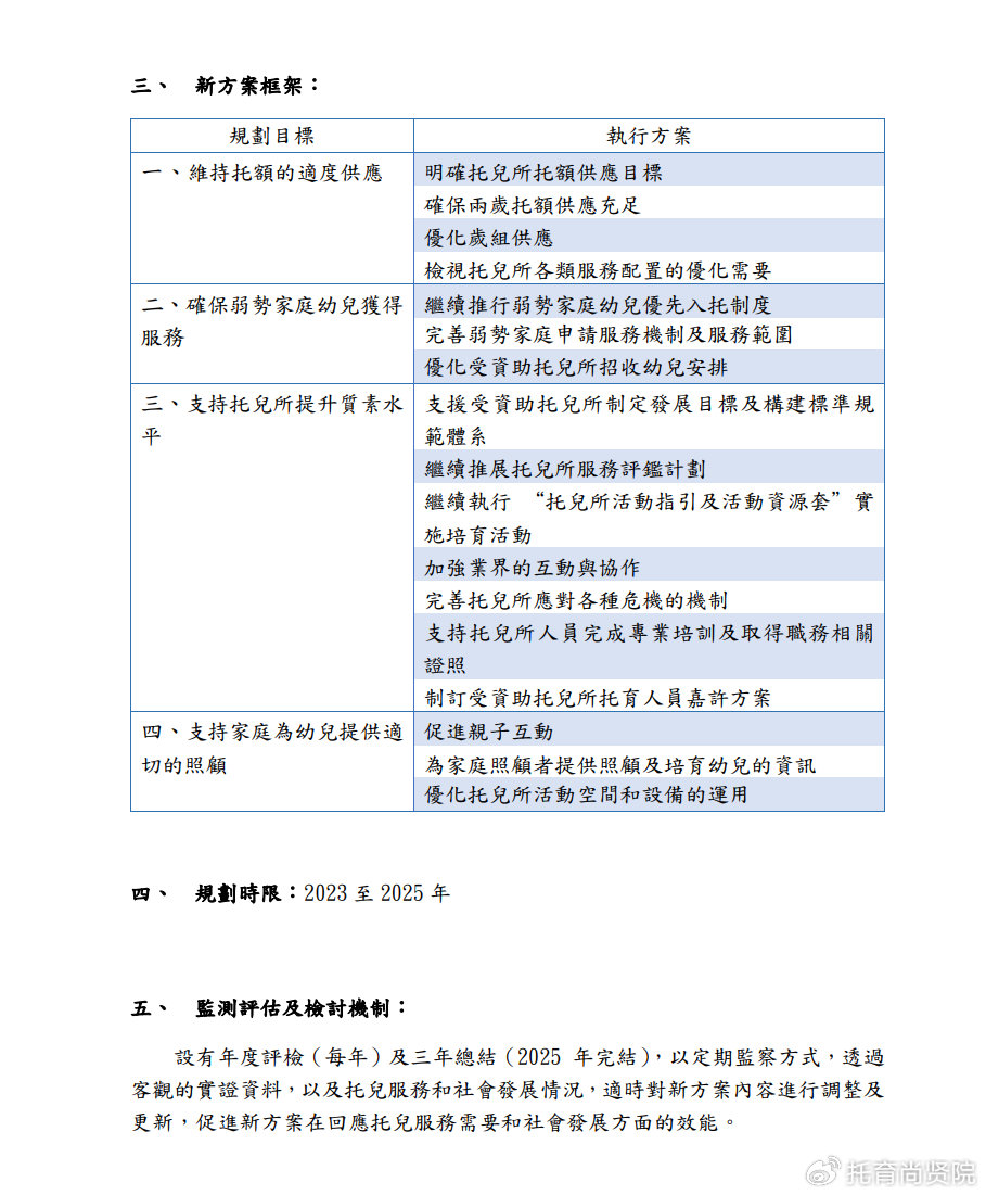 揭秘2024新奧精準(zhǔn)正版資料，全方位解讀與深度探討