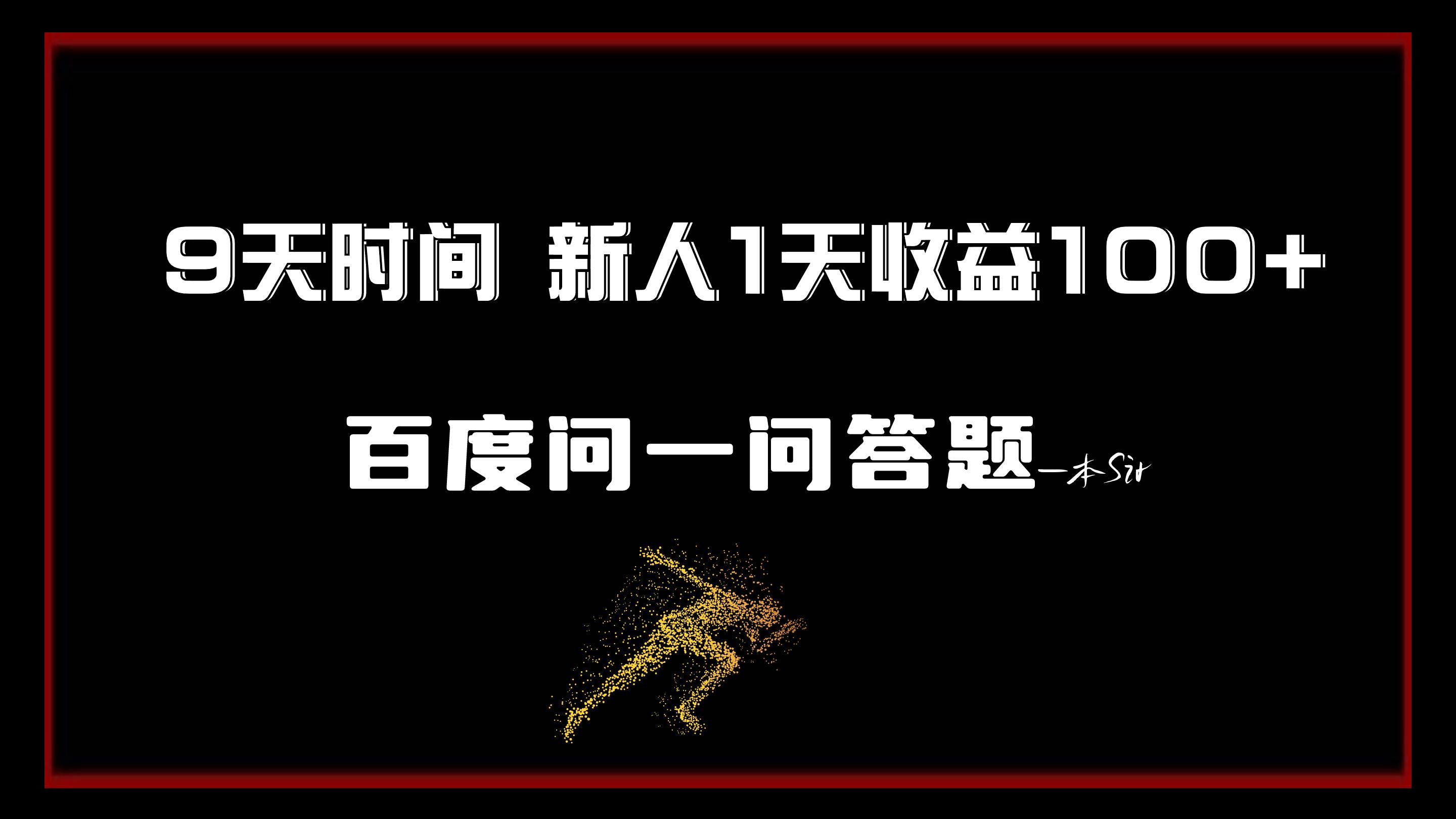 揭秘白小姐一肖一碼，探尋百分之百正確的秘密