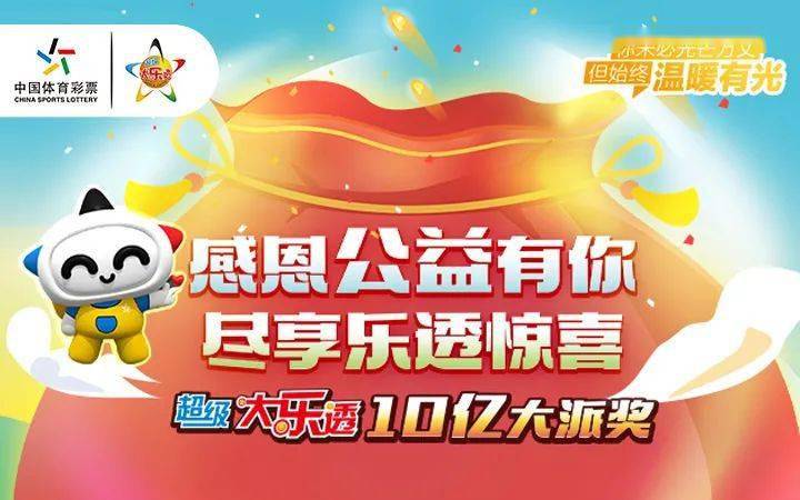 揭秘2024年新澳開獎(jiǎng)結(jié)果，數(shù)字背后的故事與期待