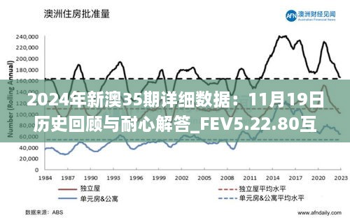 揭秘新澳歷史開獎(jiǎng)，一場(chǎng)充滿期待的盛宴（2024年展望）