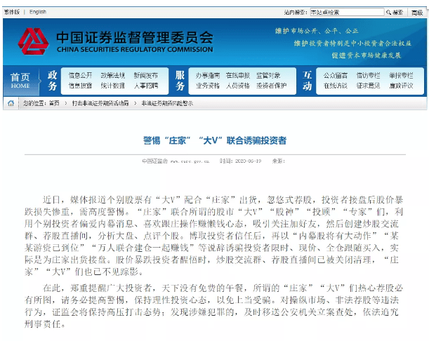 關于澳門特馬今晚開獎的探討與警示——警惕違法犯罪風險