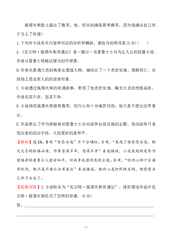 探究數字組合背后的故事，王中王傳真與數字7777788888的神秘聯系