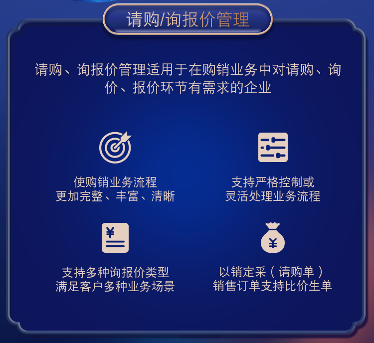 揭秘管家婆精準一肖一碼，探尋背后的真相與邏輯