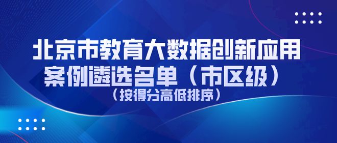 新澳精準資料期期精準，探索數據與決策的未來