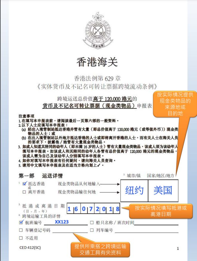 香港正版資料全年資料有限公司，探索與解析