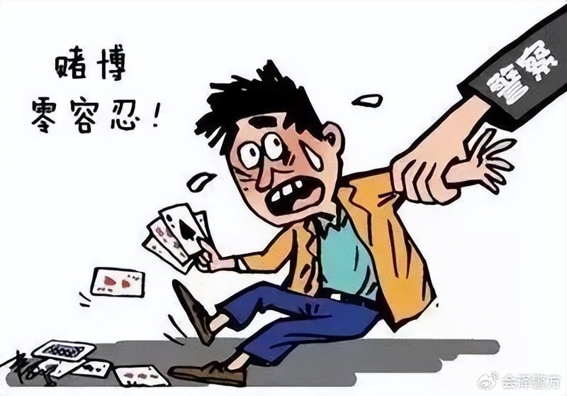 警惕白小姐一肖一碼今晚開獎——揭開犯罪行為的真相