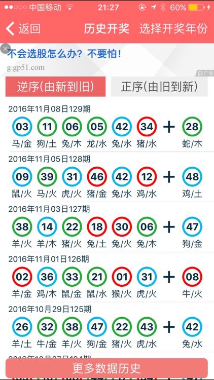 香港資料精準(zhǔn)大全 2024年免費版