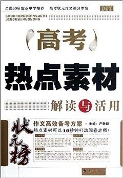 揭秘2024新奧精準版資料，全方位解讀其內容與特點