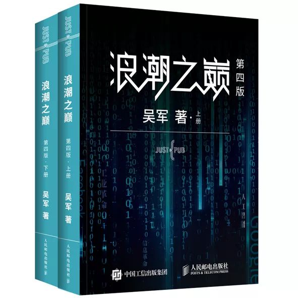 探索未來學習之路，2024免費資料精準一碼