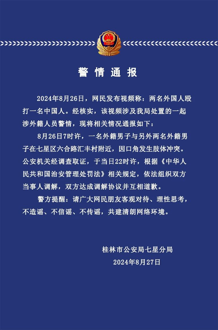 澳門一碼一肖一特一中合法性探討