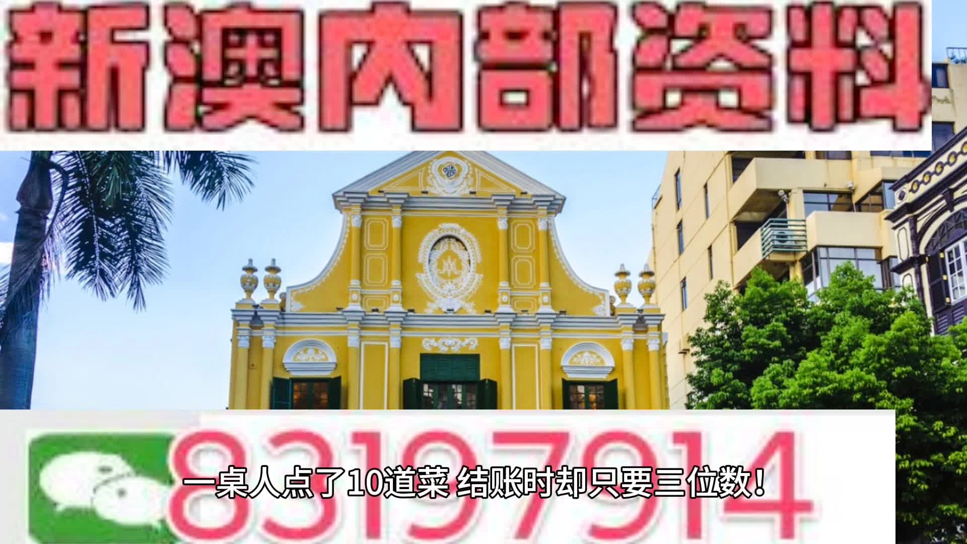 澳門彩民網(wǎng)資料深度解析