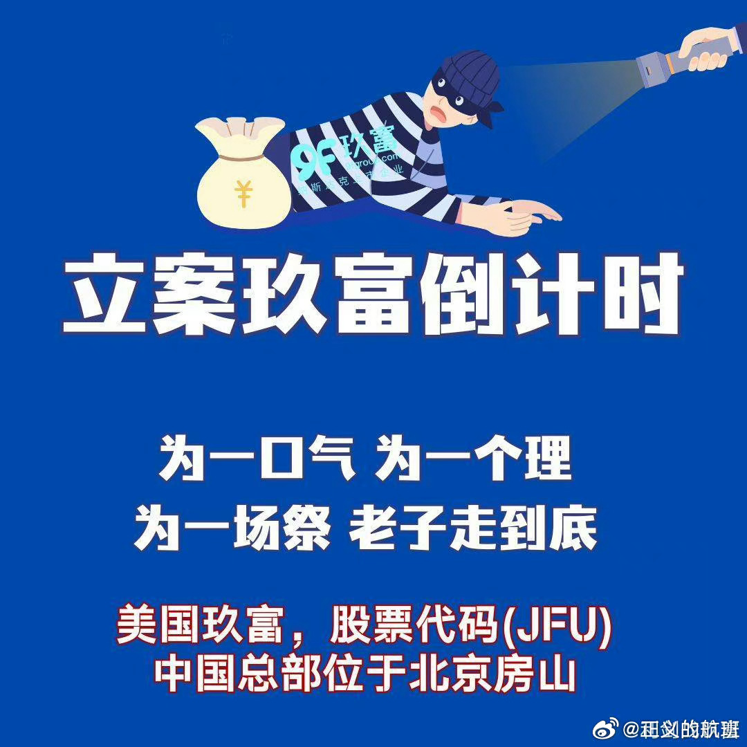 一肖一碼9995cocm，揭示背后的犯罪風險與警示