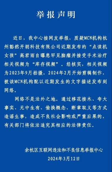 澳門一碼一肖100準資料大全，揭示背后的違法犯罪問題