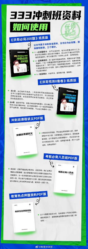 管家婆的資料一肖中特985期，深度解析與預測