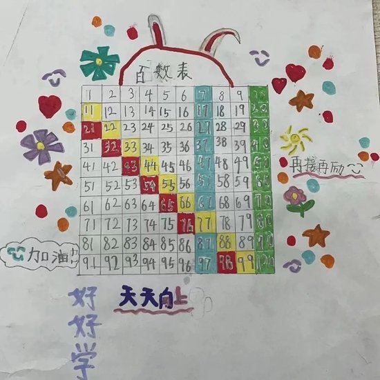 探索數字世界中的奧秘，王中王開獎與十記錄網一的故事