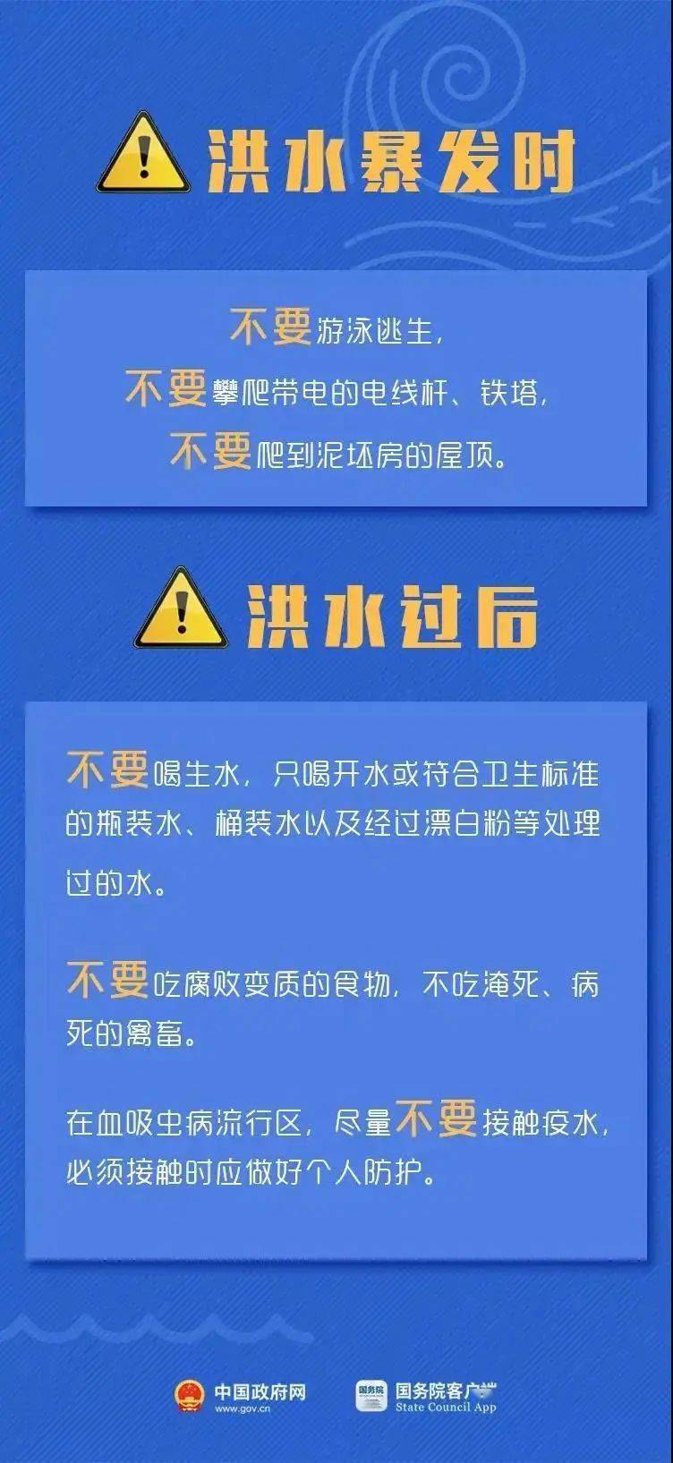 新澳資料免費大全，探索與獲取信息的指南