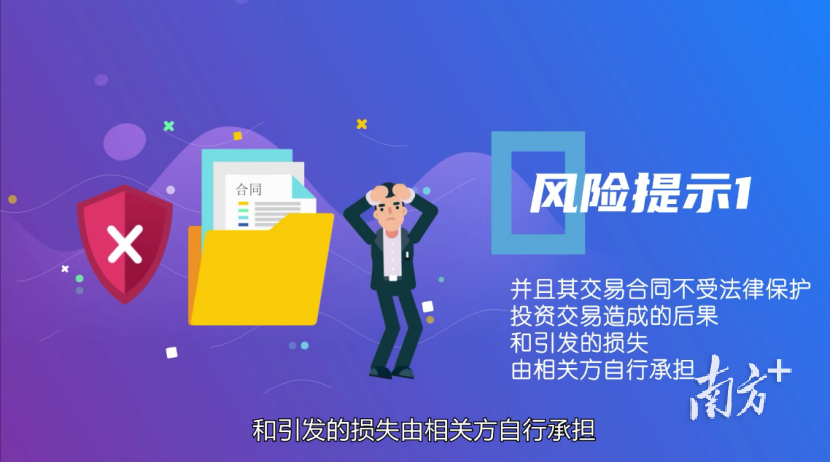 澳門一碼一肖一待一中今晚——警惕違法犯罪風險