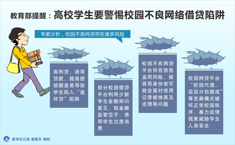 警惕網絡賭博，最準一肖一碼背后的風險與犯罪警示