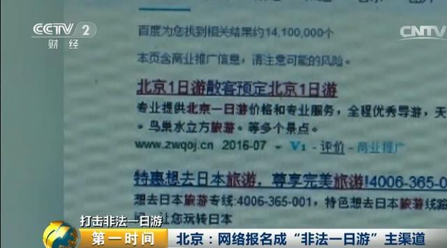 澳門三肖三碼精準100%黃大仙，揭示背后的違法犯罪問題