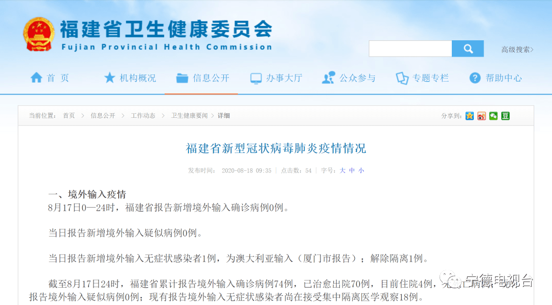 新澳天天開獎資料大全最新54期，警惕背后的違法犯罪問題