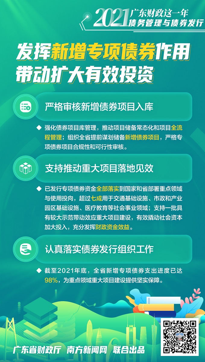 新澳資料正版免費資料，探索與分享