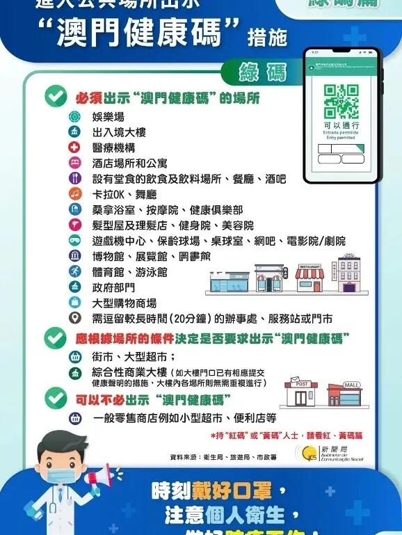 新澳門今晚開特馬結果查詢——警惕背后的違法犯罪風險