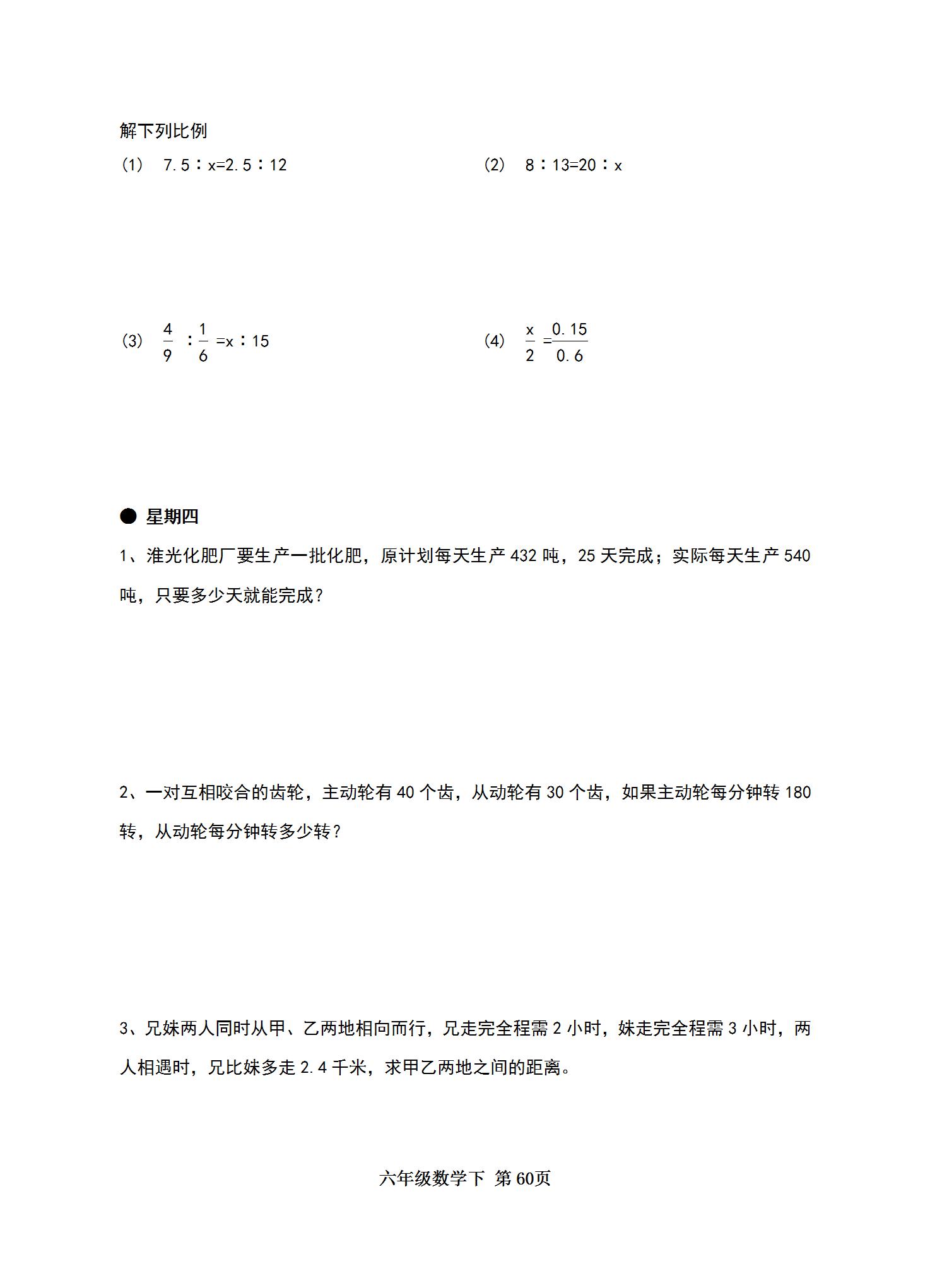 全年資料免費大全，打開知識的大門