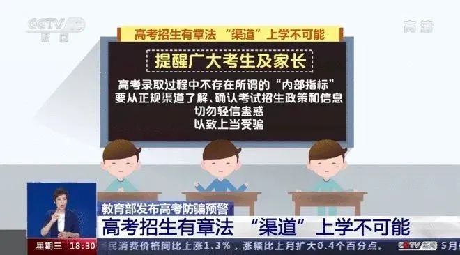 警惕網(wǎng)絡(luò)陷阱，新澳天天彩并非正版免費資料觀看的合法平臺