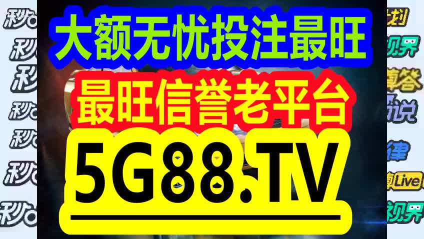 管家婆一碼一肖，舟山100中獎傳奇