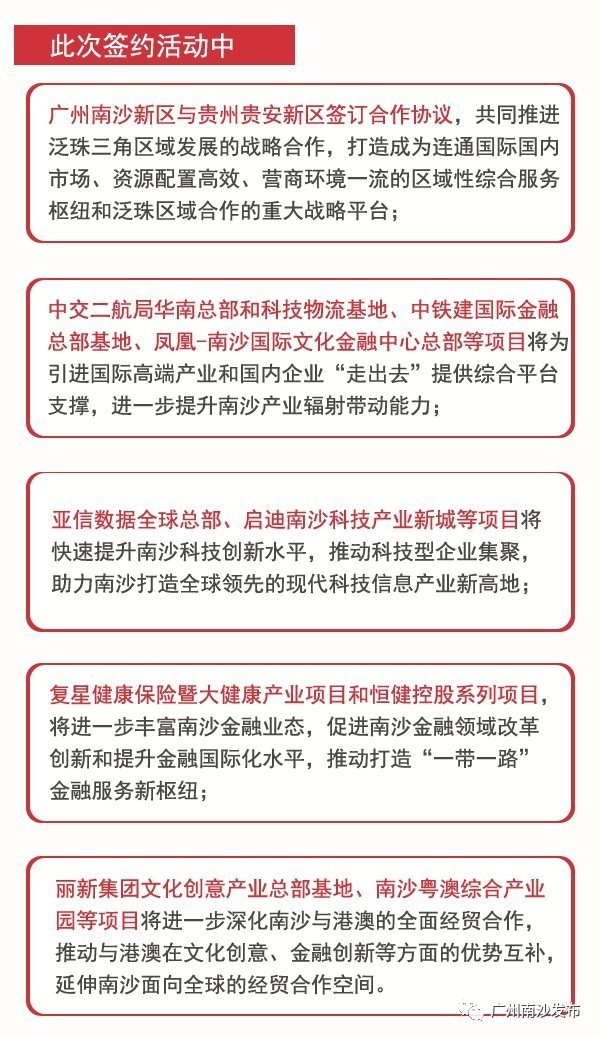 澳門今晚開特馬與開獎結果課的優勢——警惕違法犯罪風險